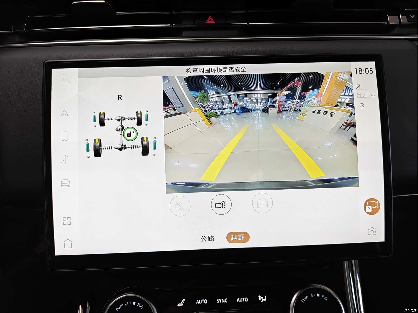 Land Rover Range Rover, 2023 9