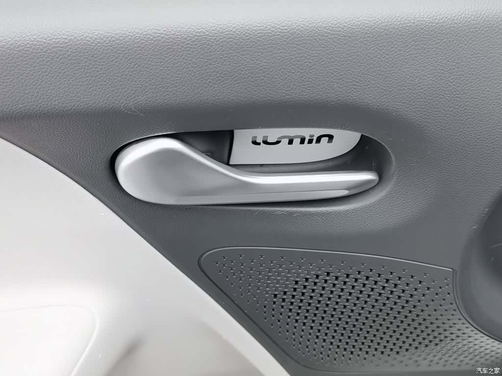 Changan Lumin, 2023 9