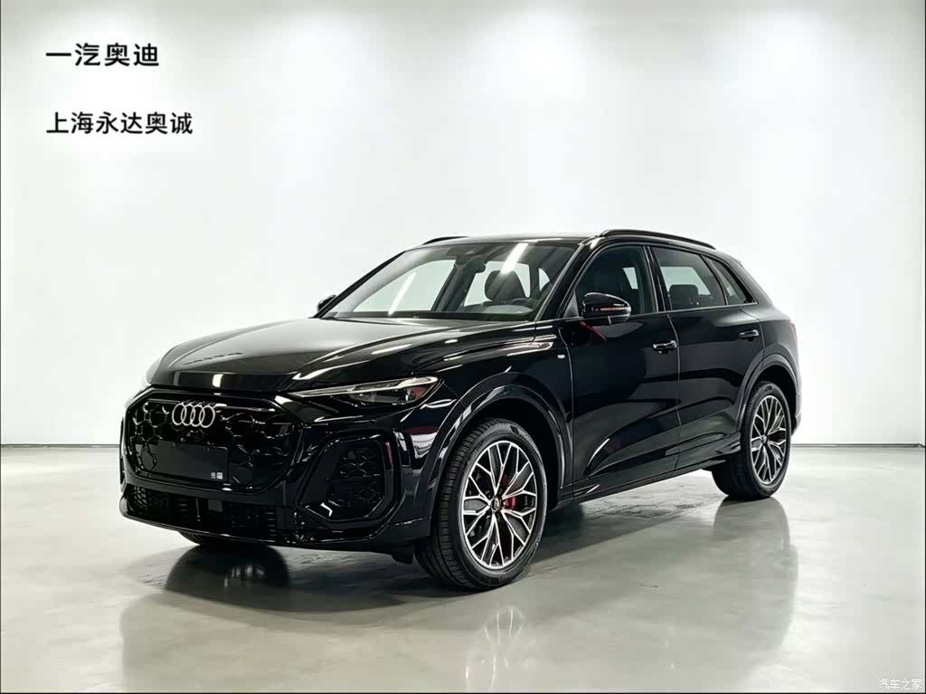 Audi Q5L, 2026 1