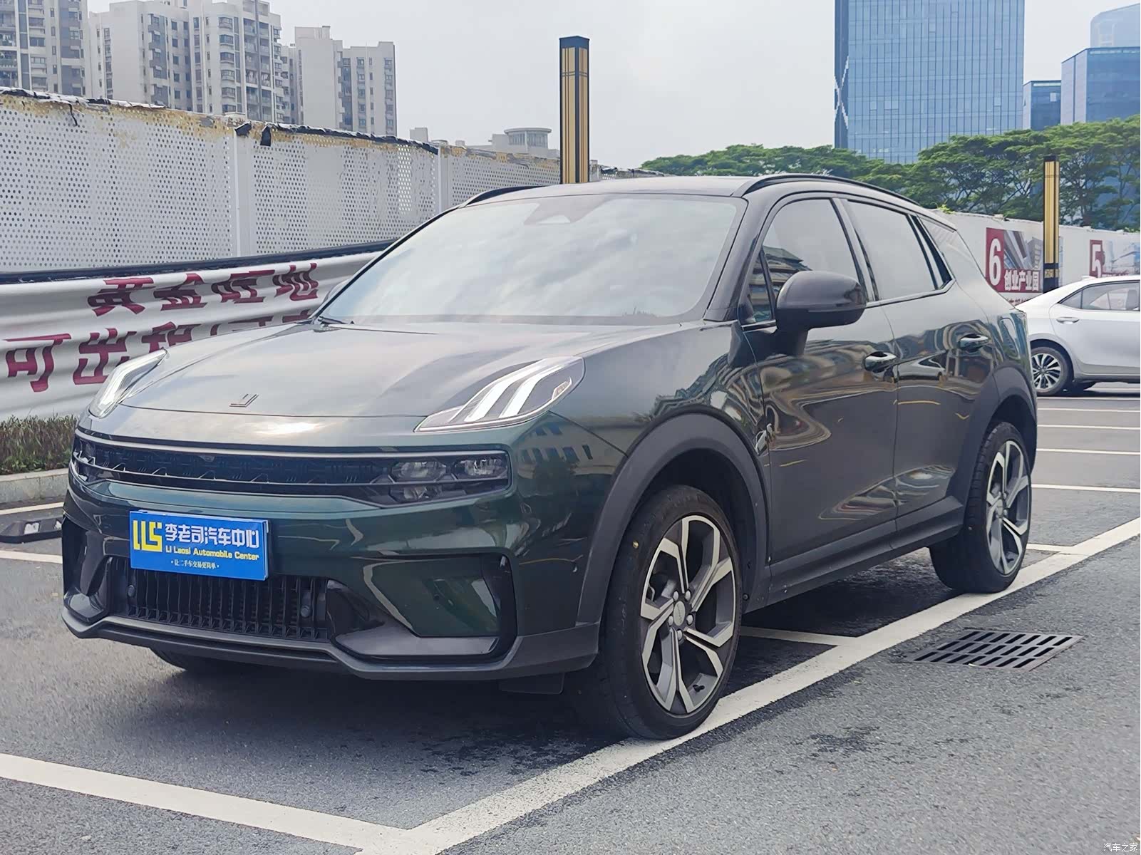 Lynk & Co 02