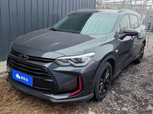 ������ 2020�� ��� Redline 530T �Զ������棨5+2�