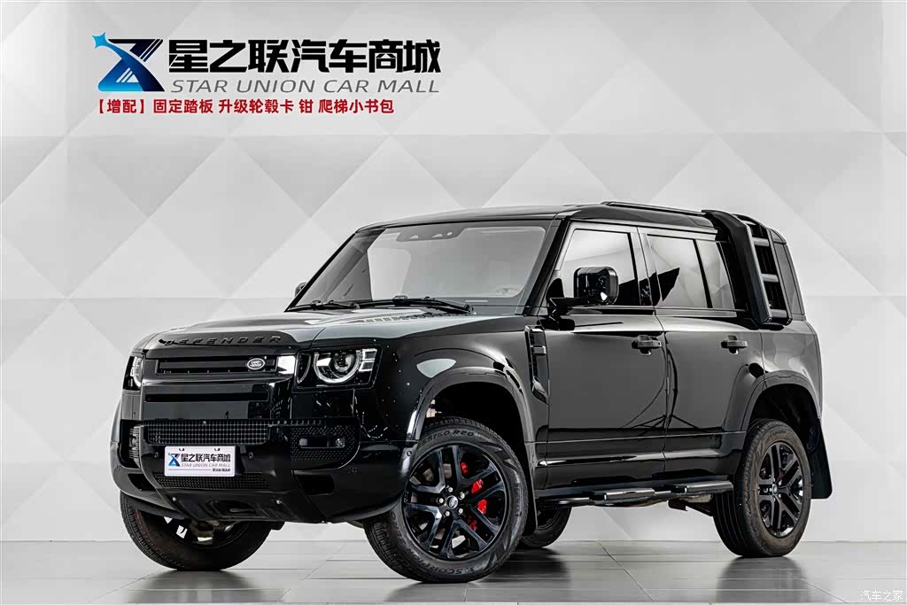Land Rover Defender, 2024 1