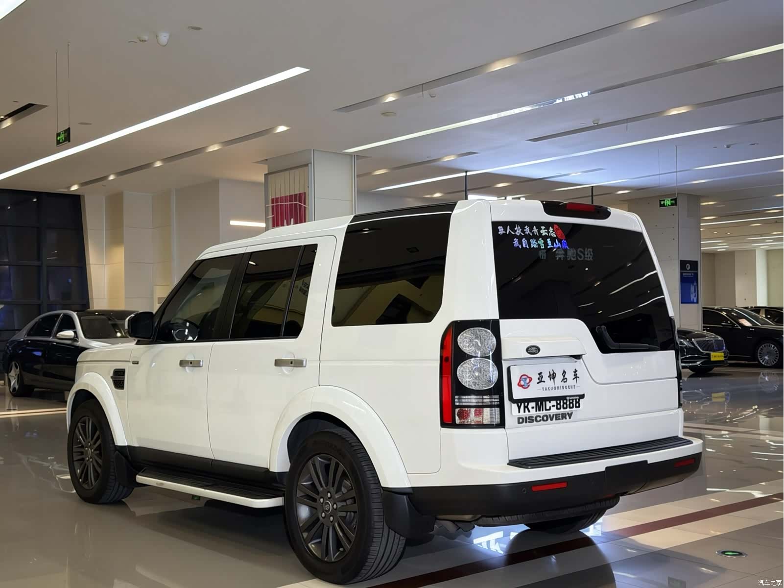 Land Rover Discovery, 2016 7