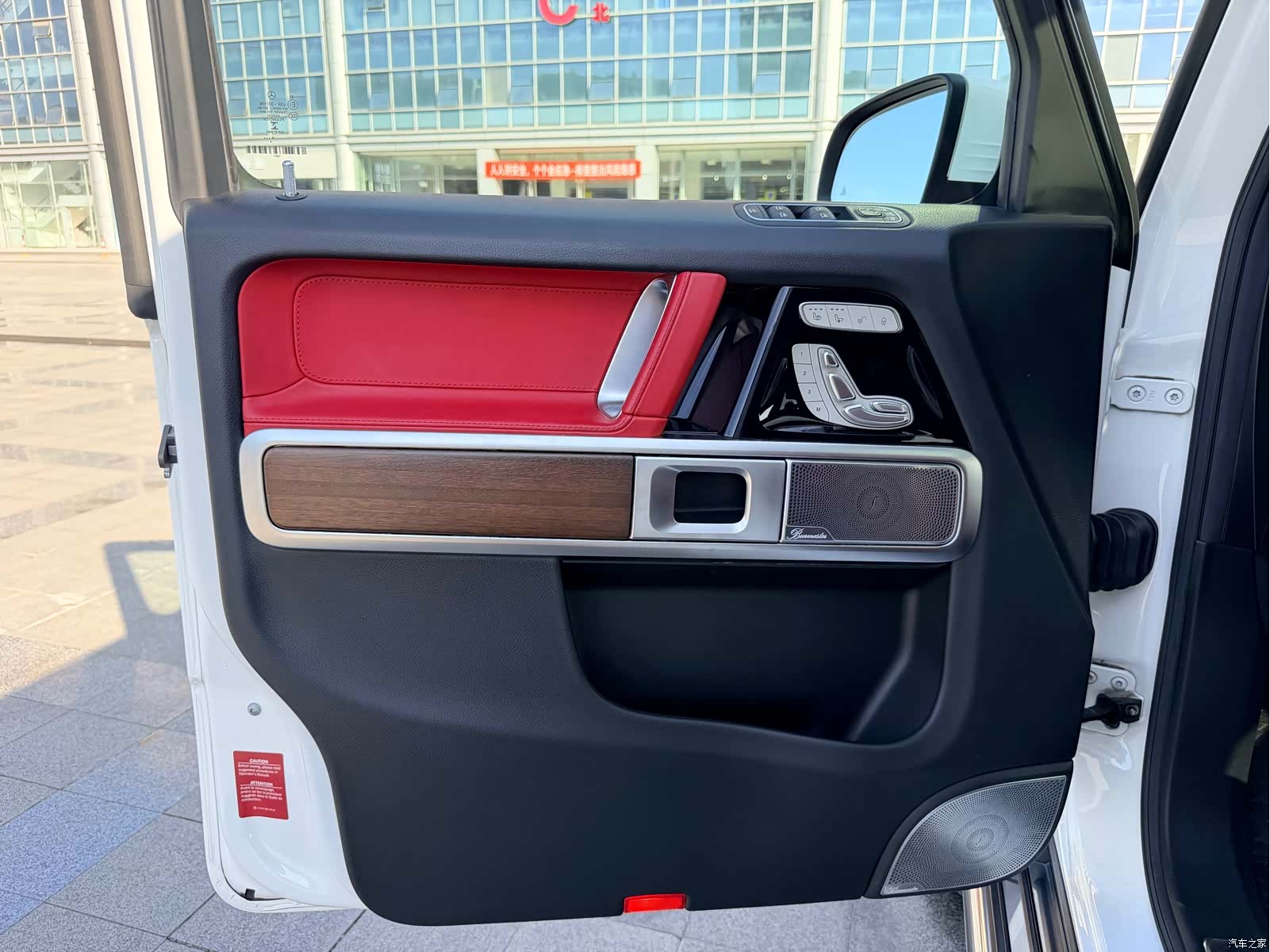 Mercedes-Benz G-Class, 2021 9