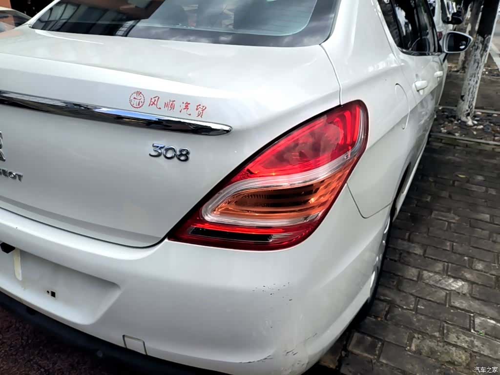Peugeot 308, 2015 8