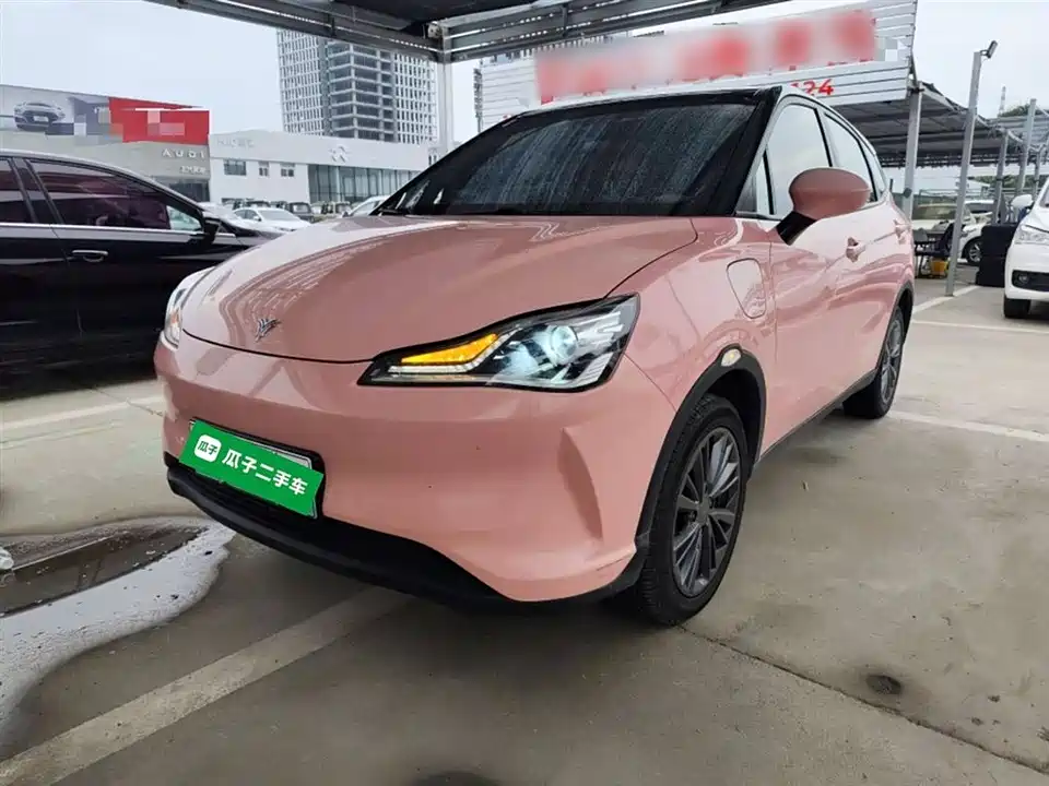 Neta Nezha V