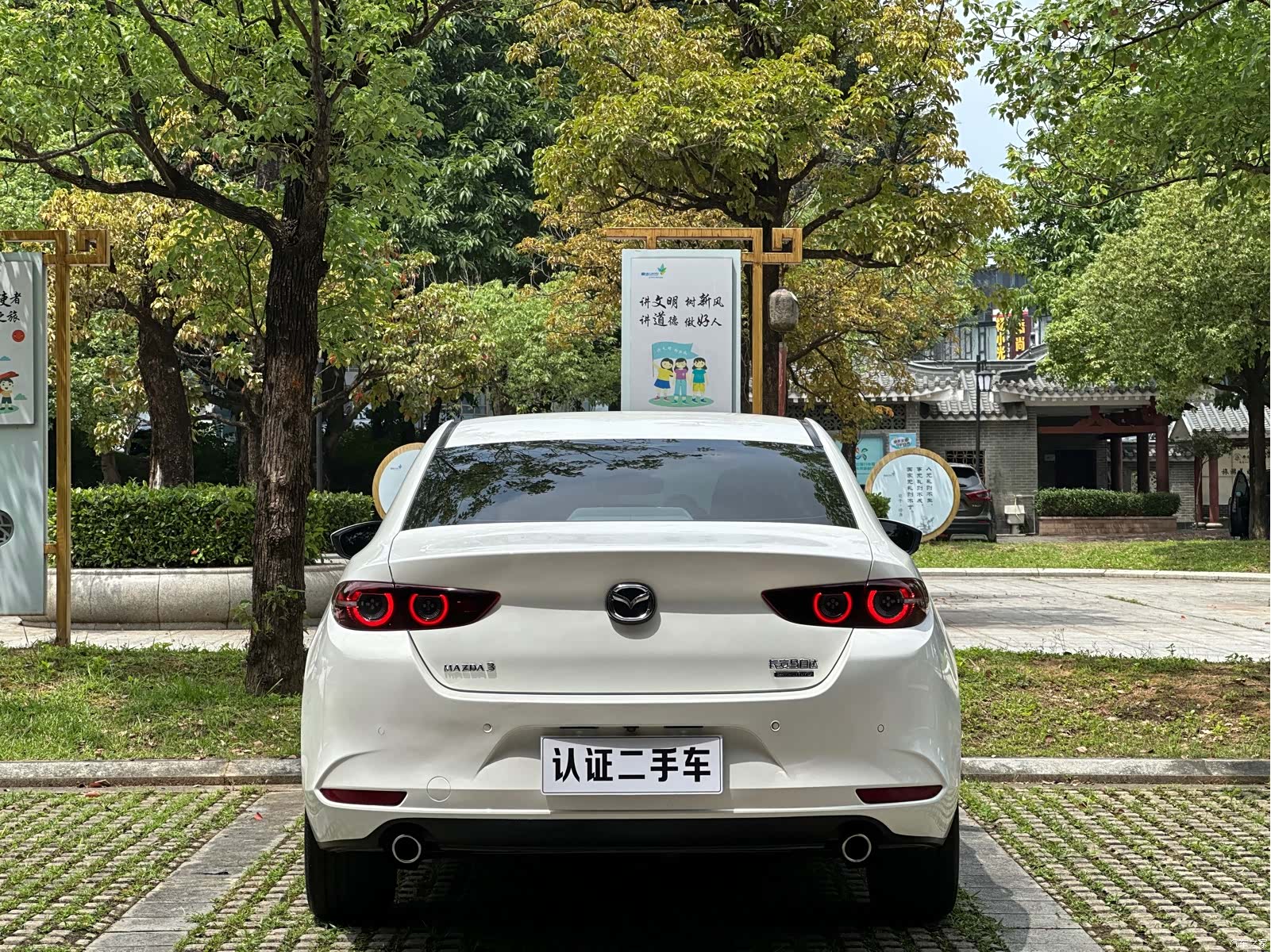 Mazda Mazda3, 2022 11