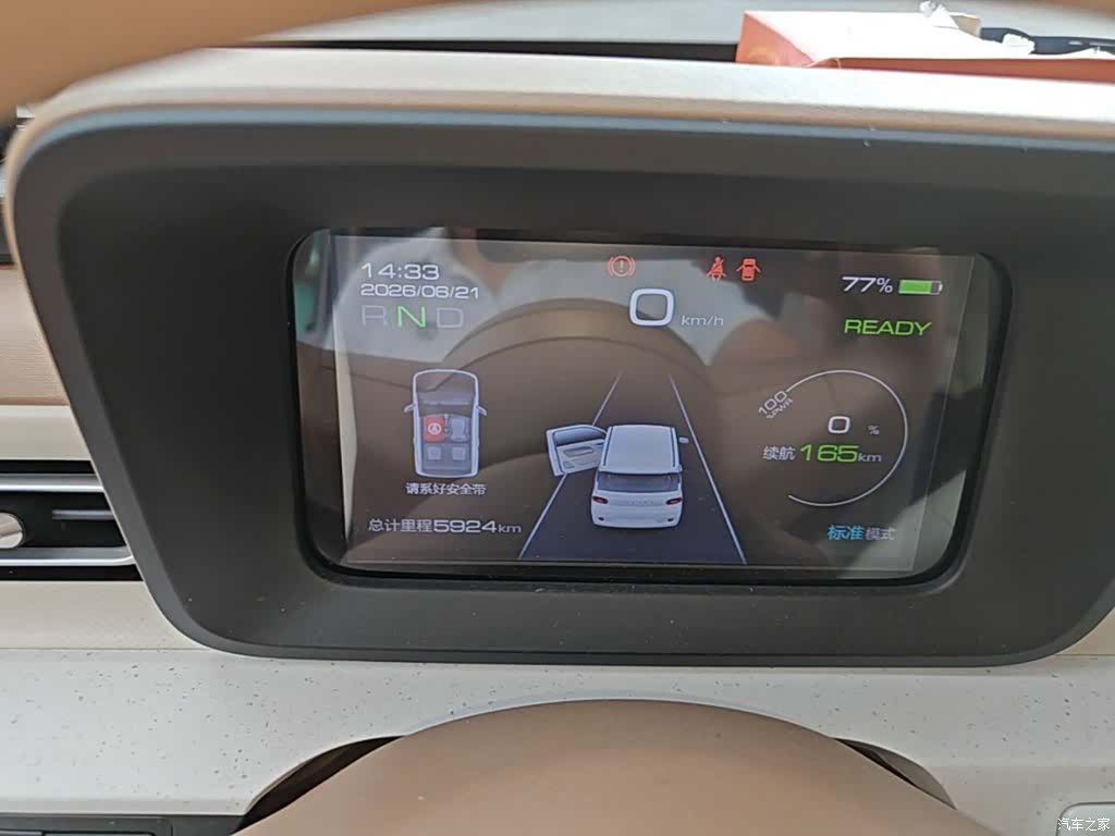 Wuling MINIEV, 2025 12