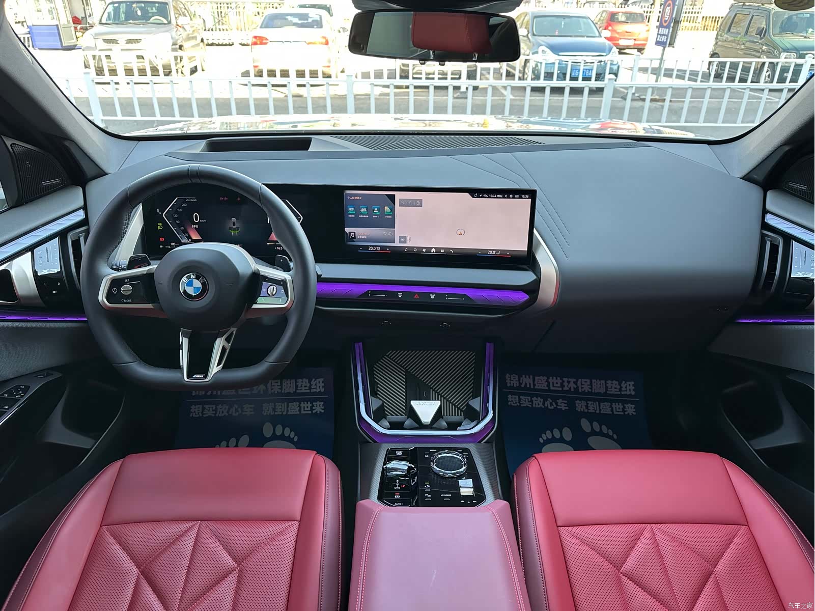 BMW X3, 2025 10