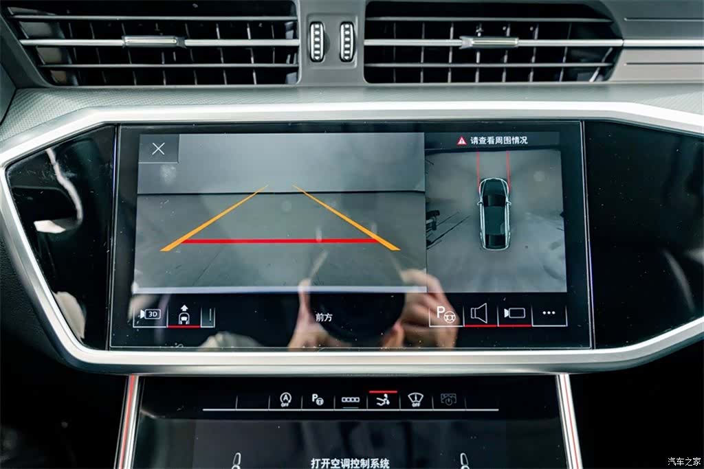 Audi A7, 2024 11