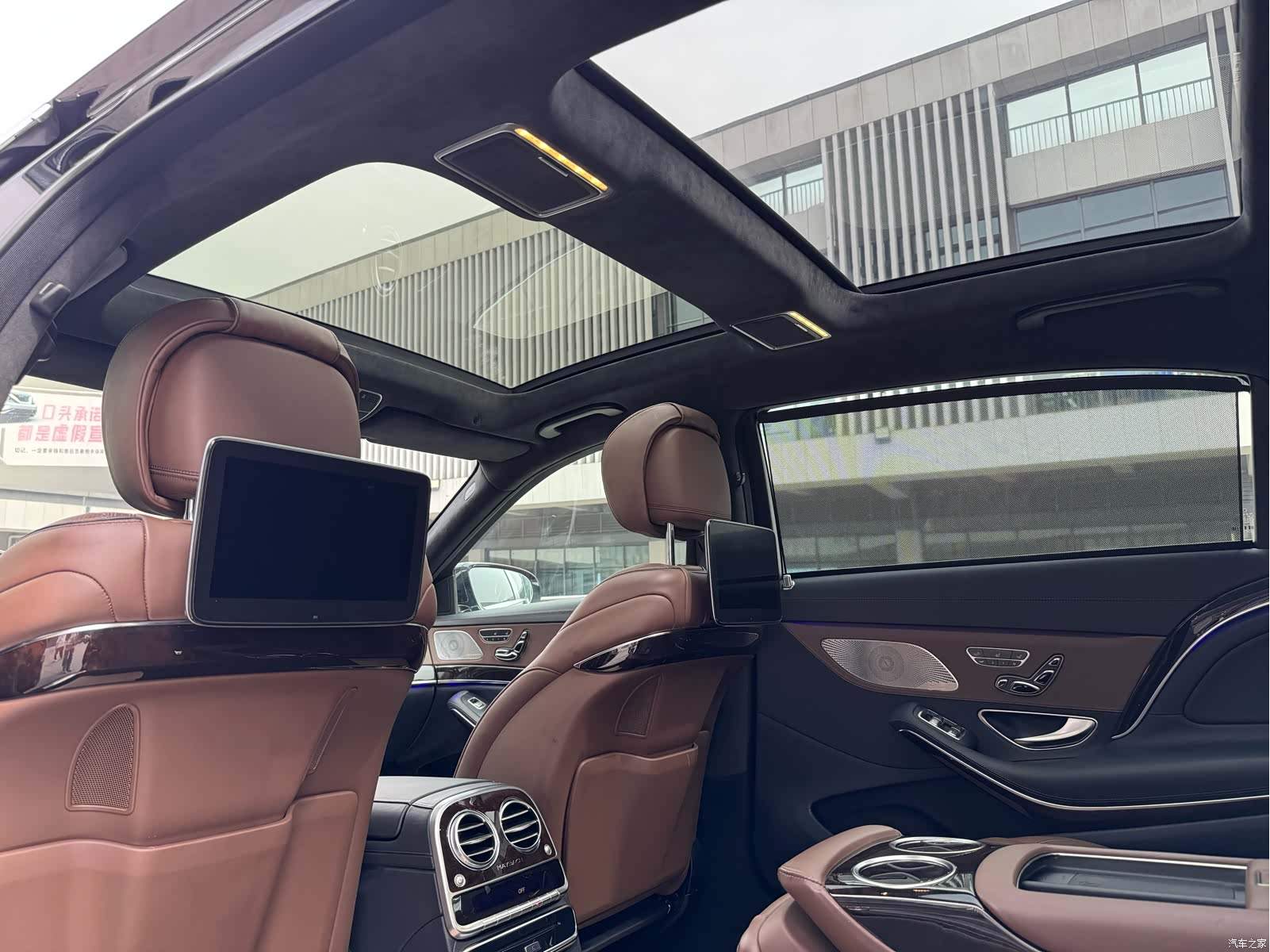 Maybach S-Class, 2019 13