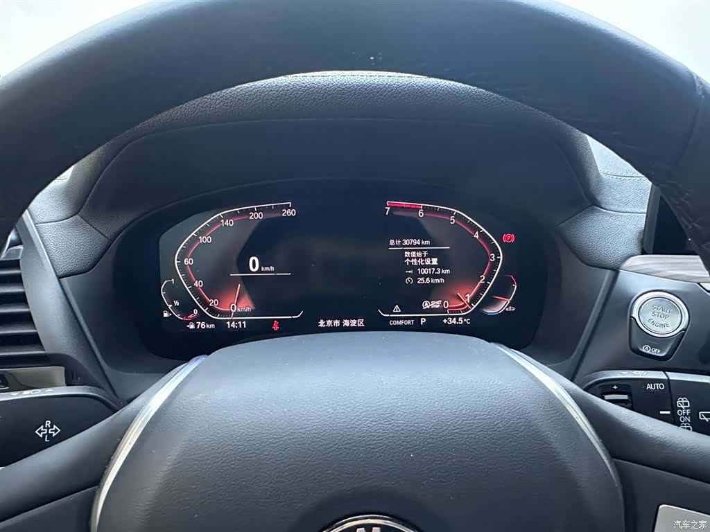 BMW X3, 2020 12
