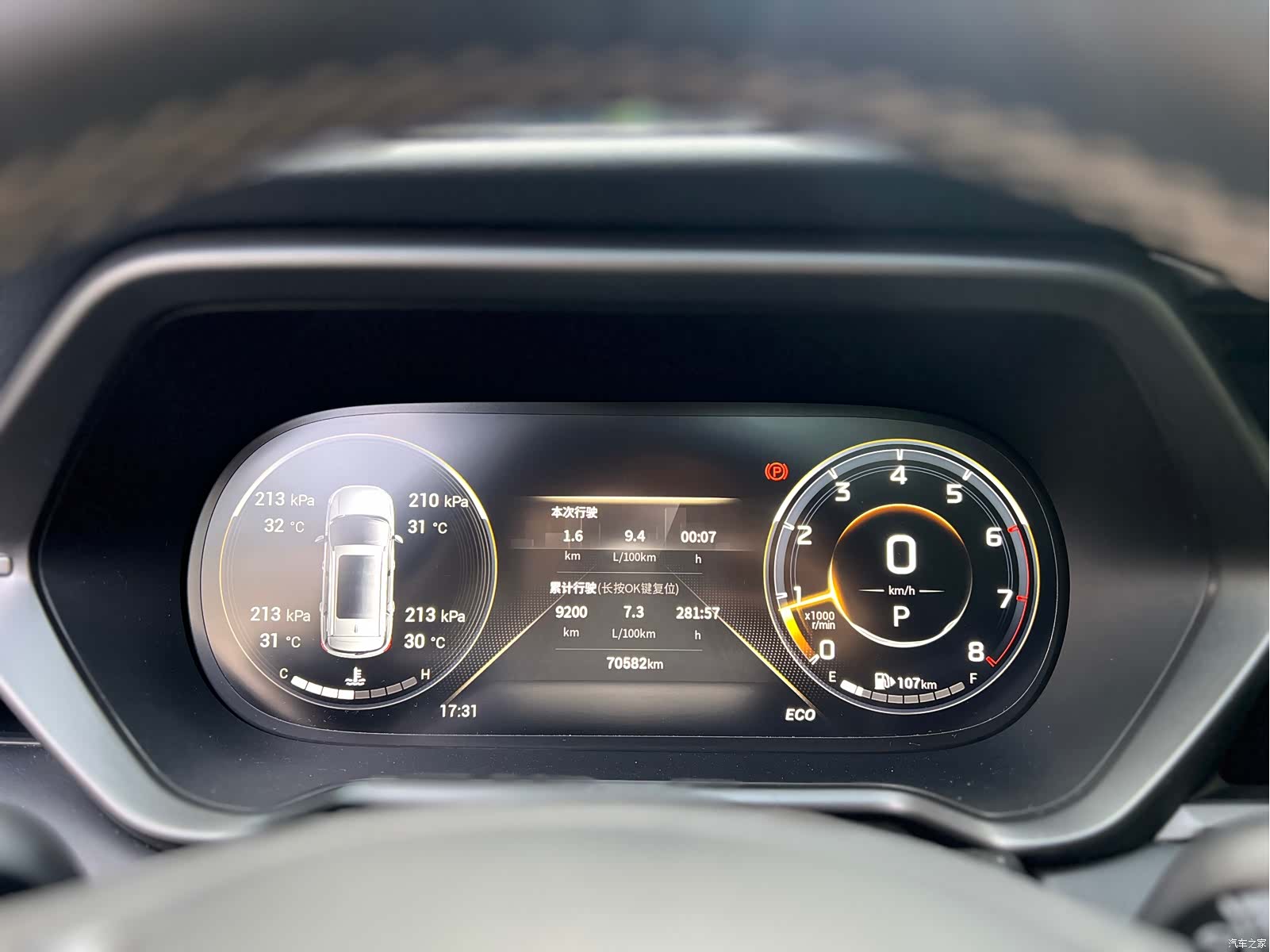 GAC GS4, 2021 8