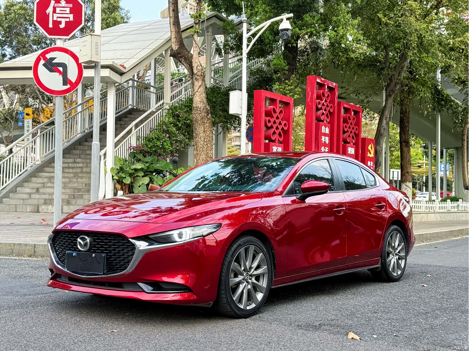 Mazda Mazda3, 2021 1