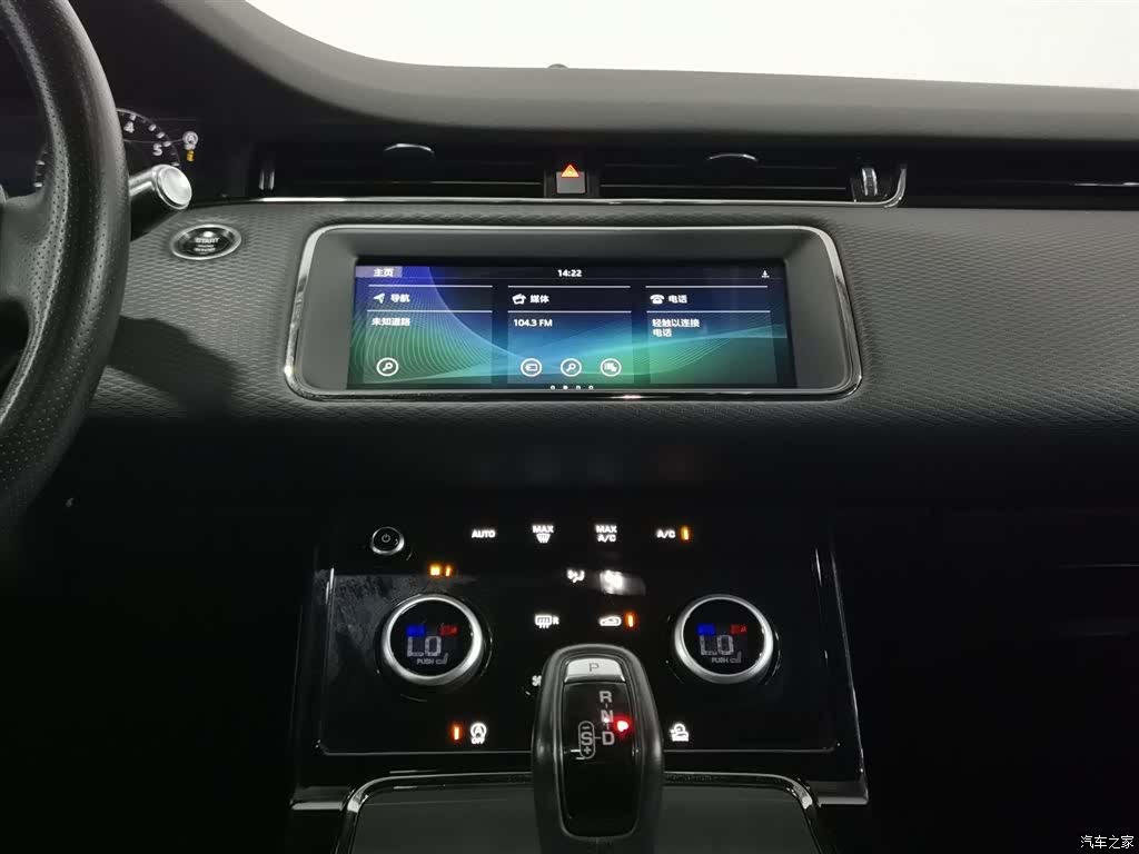 Land Rover Range Rover, 2020 12