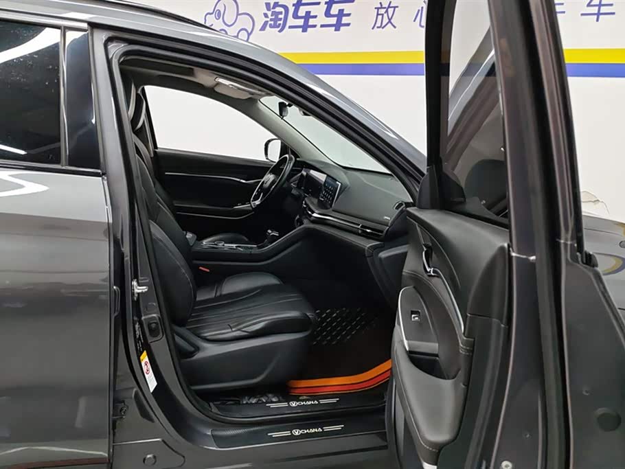 Changan CS75PLUS
