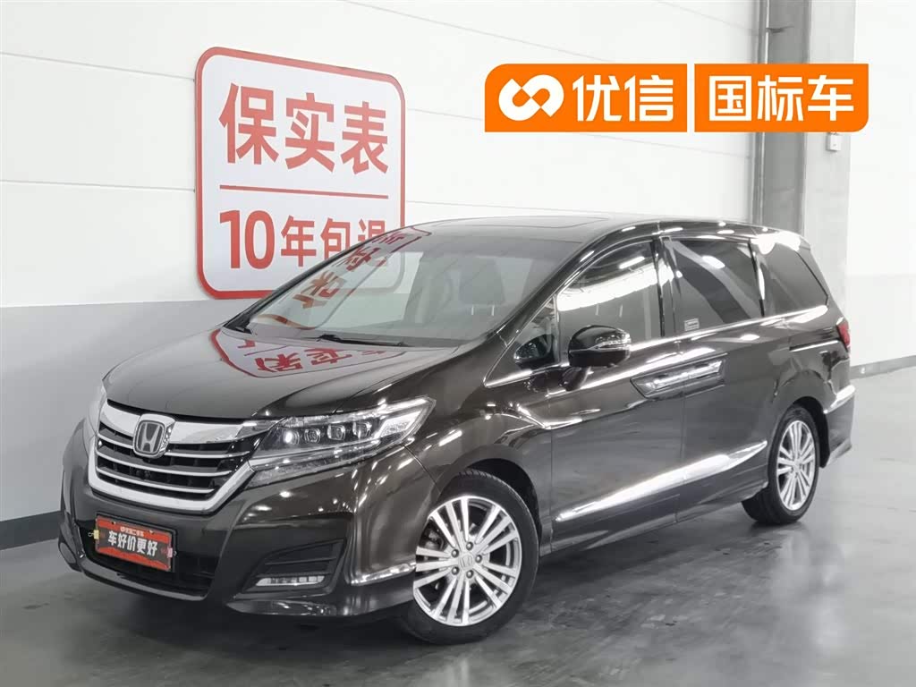 Honda Elysion