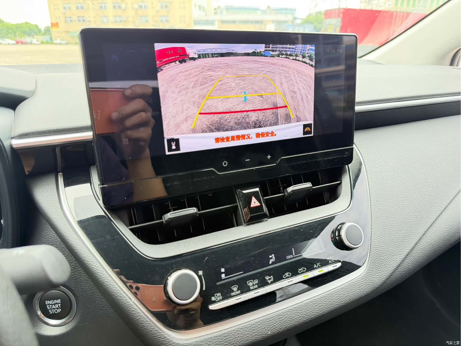 Toyota Corolla, 2023 19