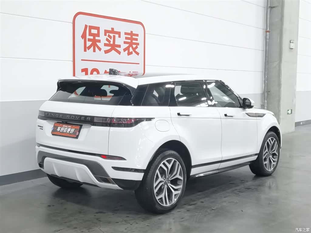 Land Rover Range Rover, 2020 2