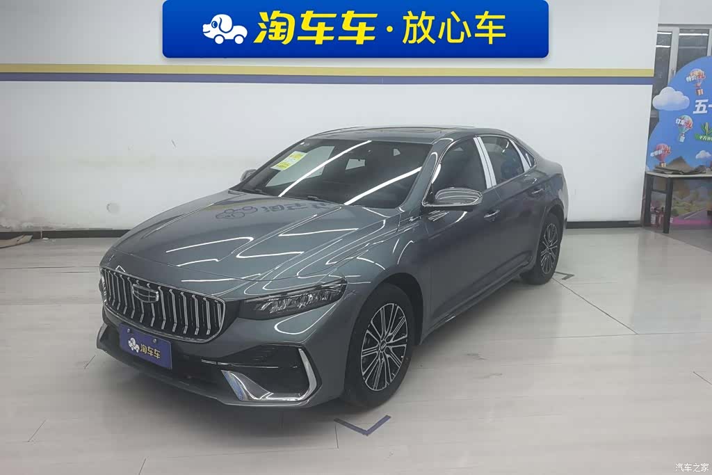 Geely Preface
