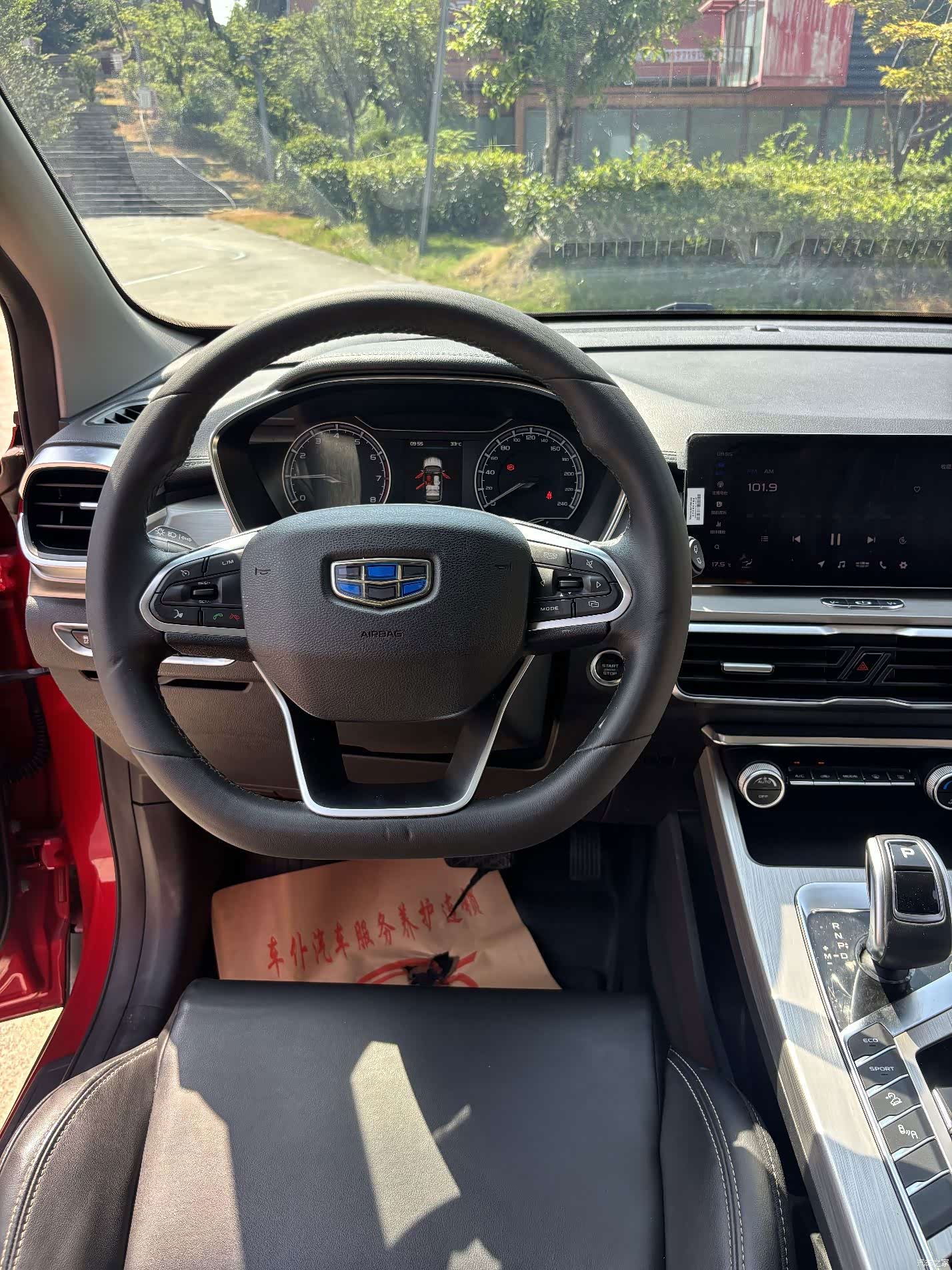 Geely Coolray, 2019 10