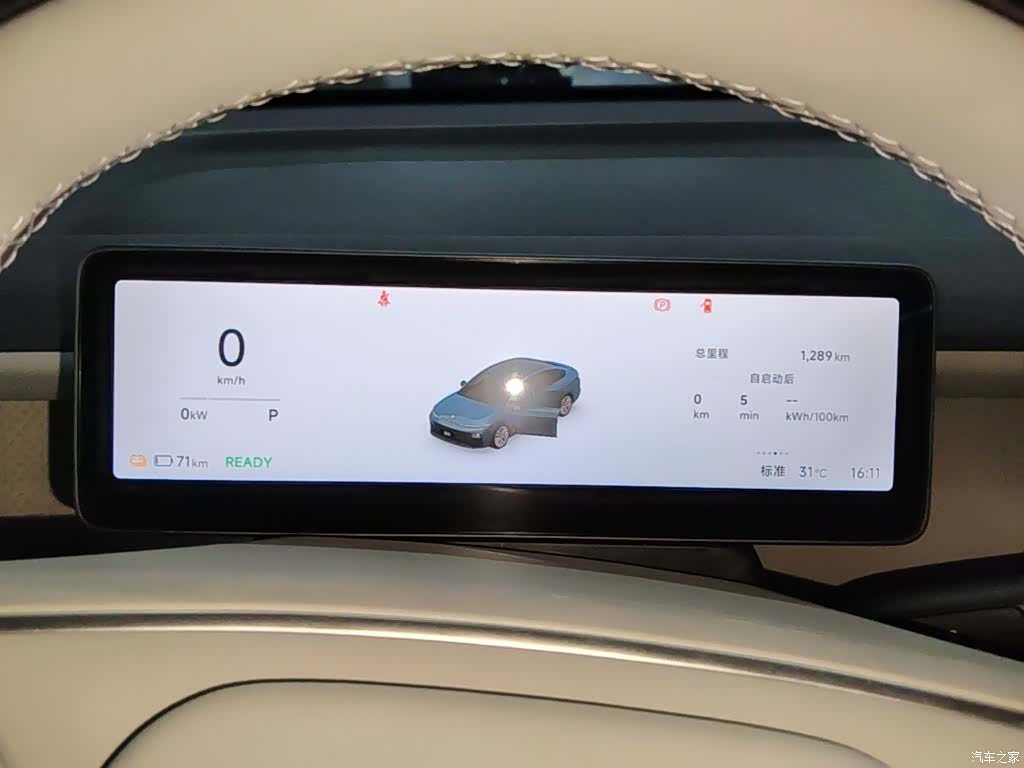 Leapmotor B01, 2026 12