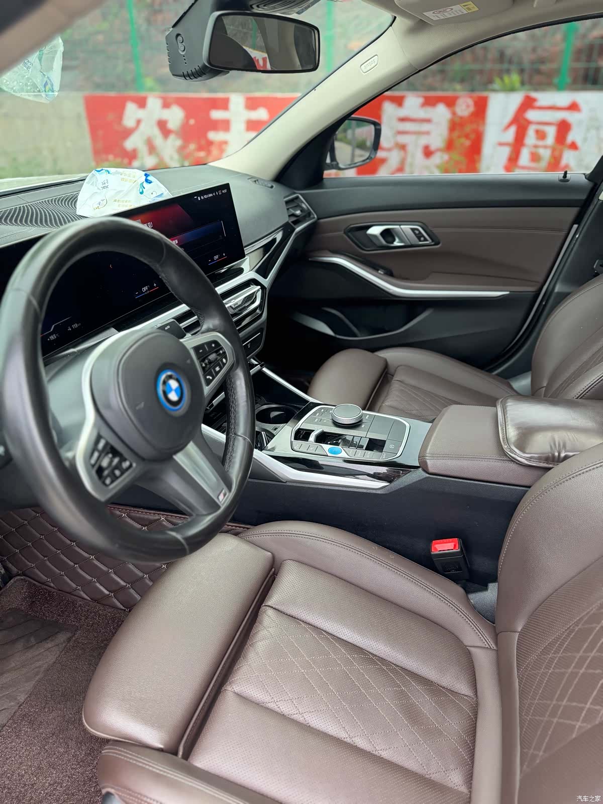 BMW i3, 2023 9