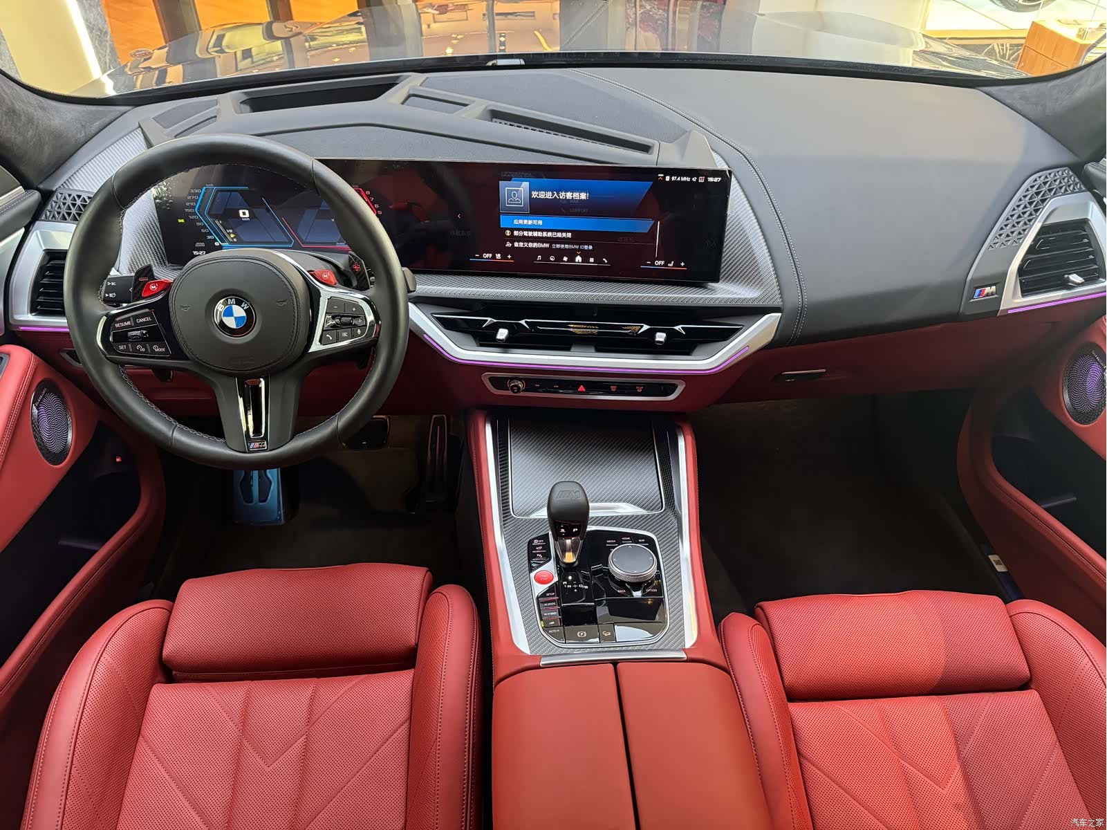 BMW XM, 2023 8