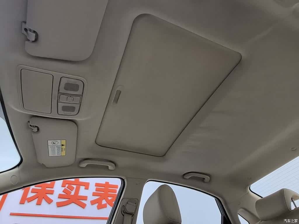 Changan Eado, 2016 14
