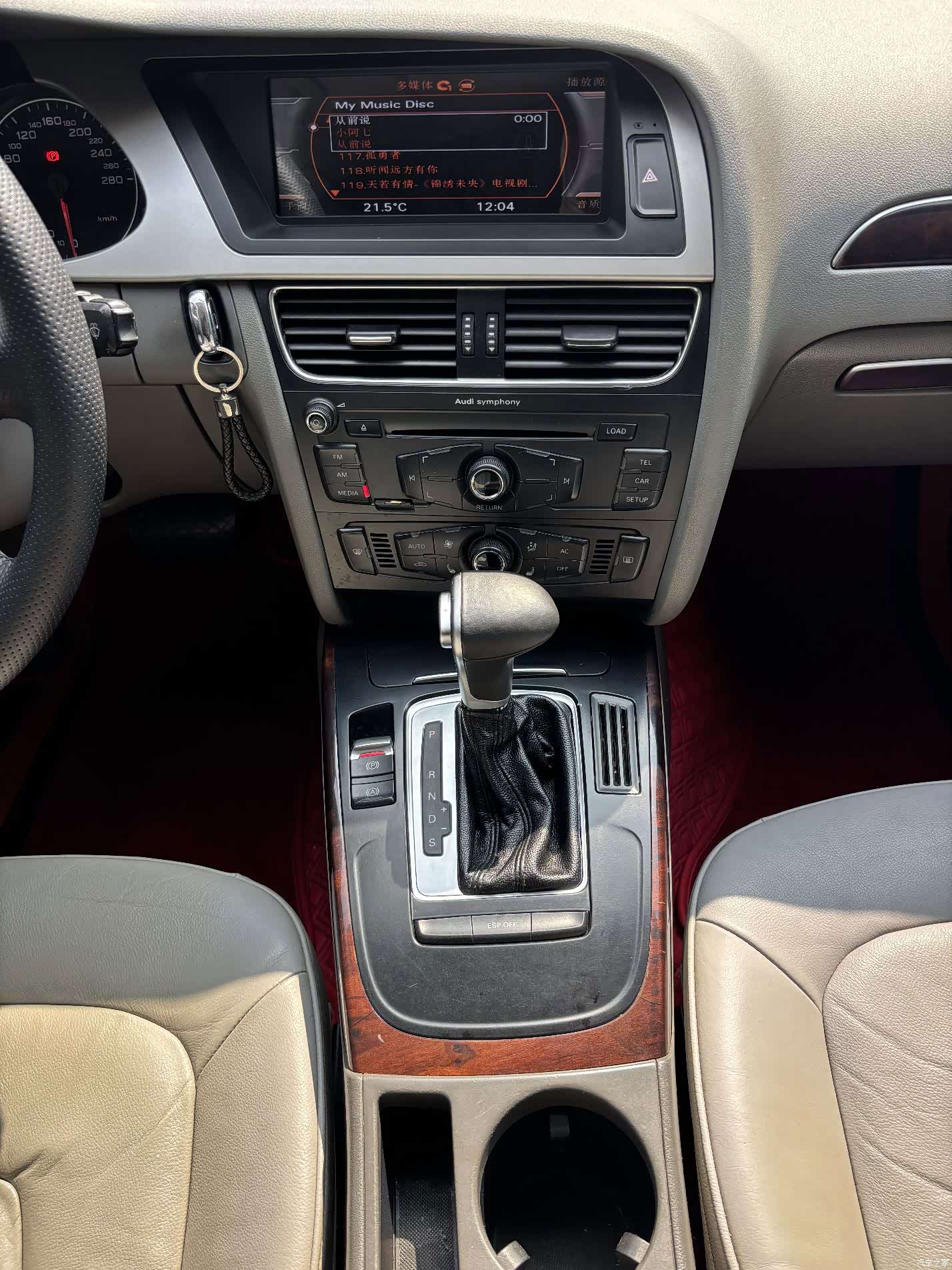 Audi A4L, 2010 13