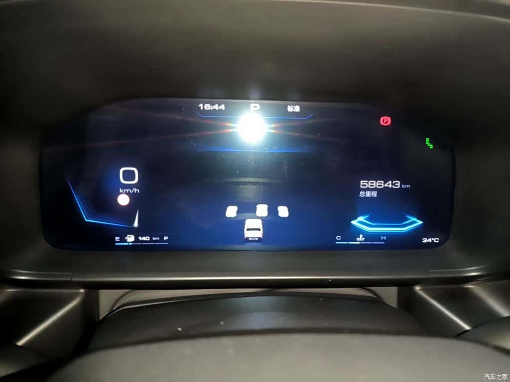 Haval Cool Dog, 2022 12