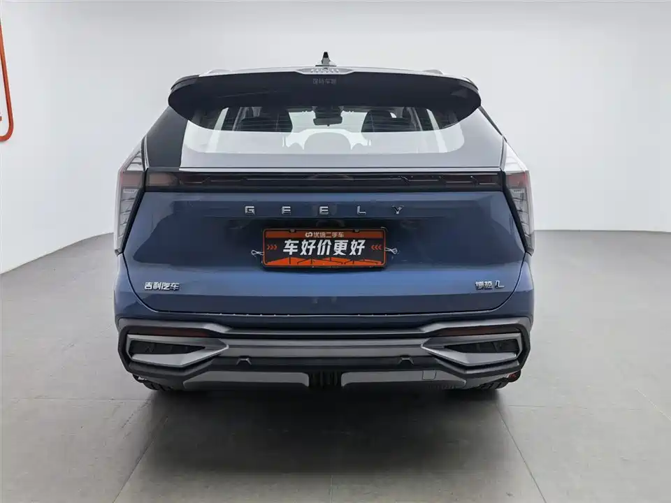 Geely Atlas L