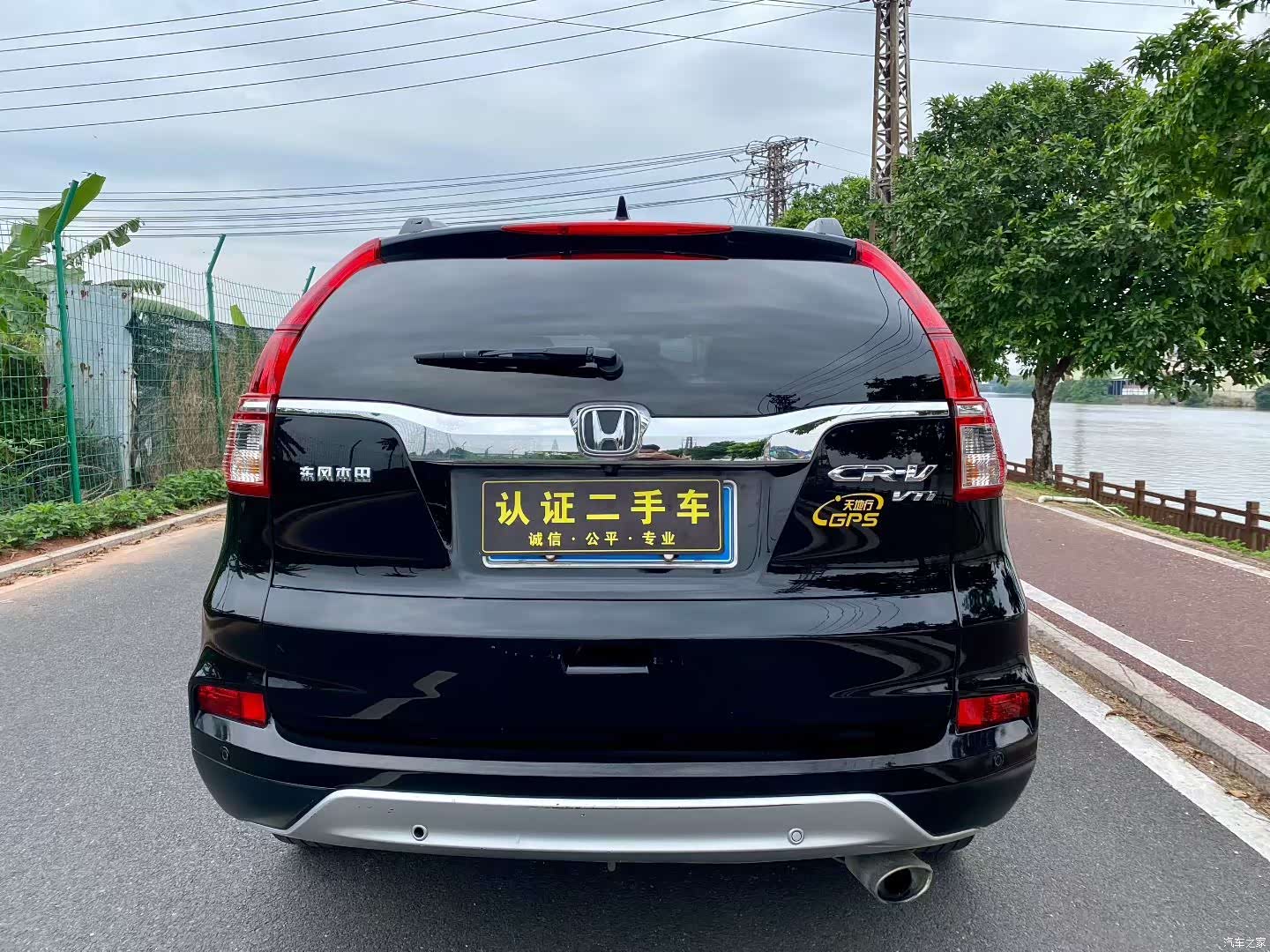 Honda CR-V, 2015 8