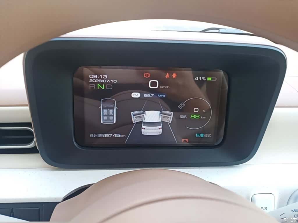 Wuling MINIEV, 2025 12