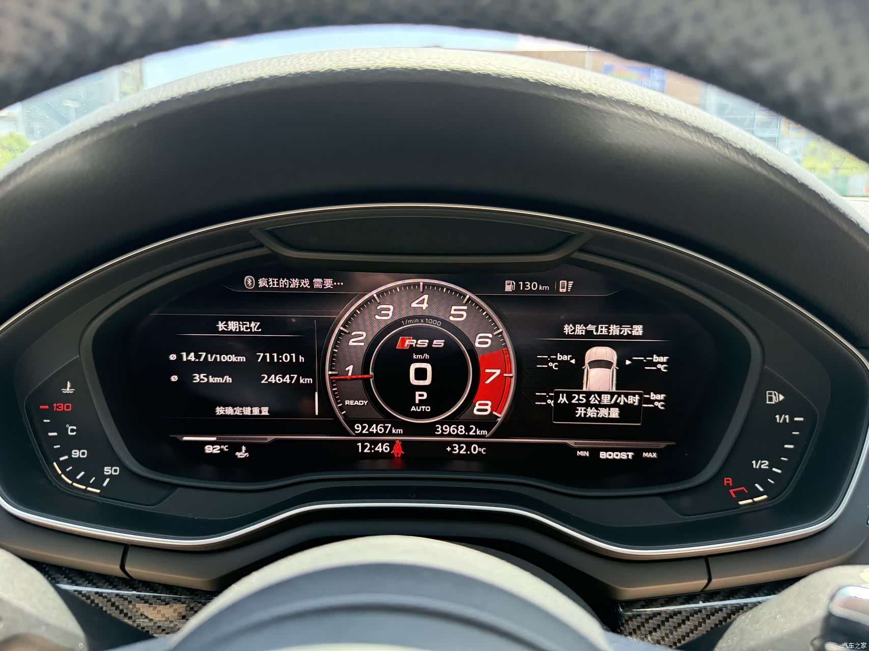 Audi RS, 2020 15
