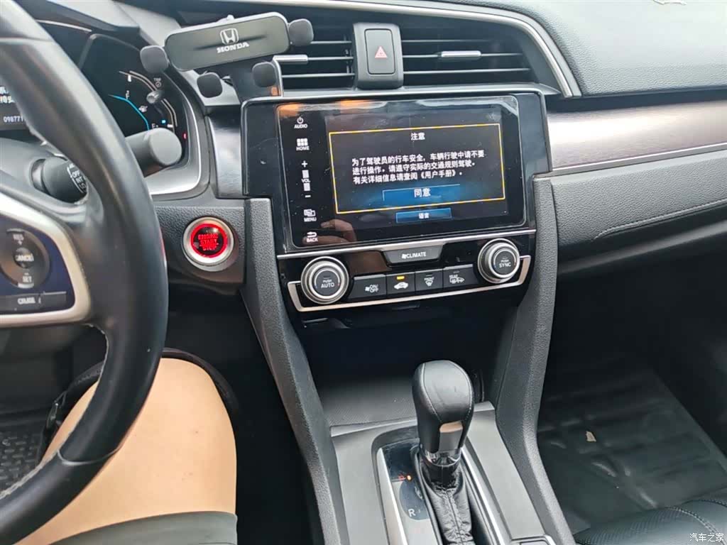Honda Civic, 2016 13