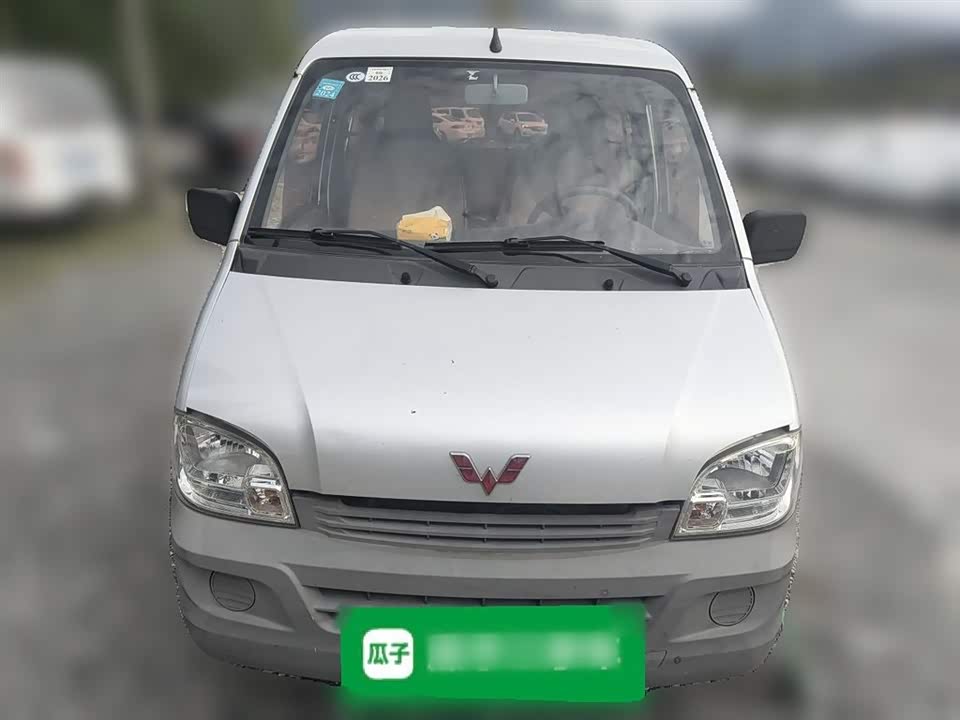 Wuling Light of Wuling
