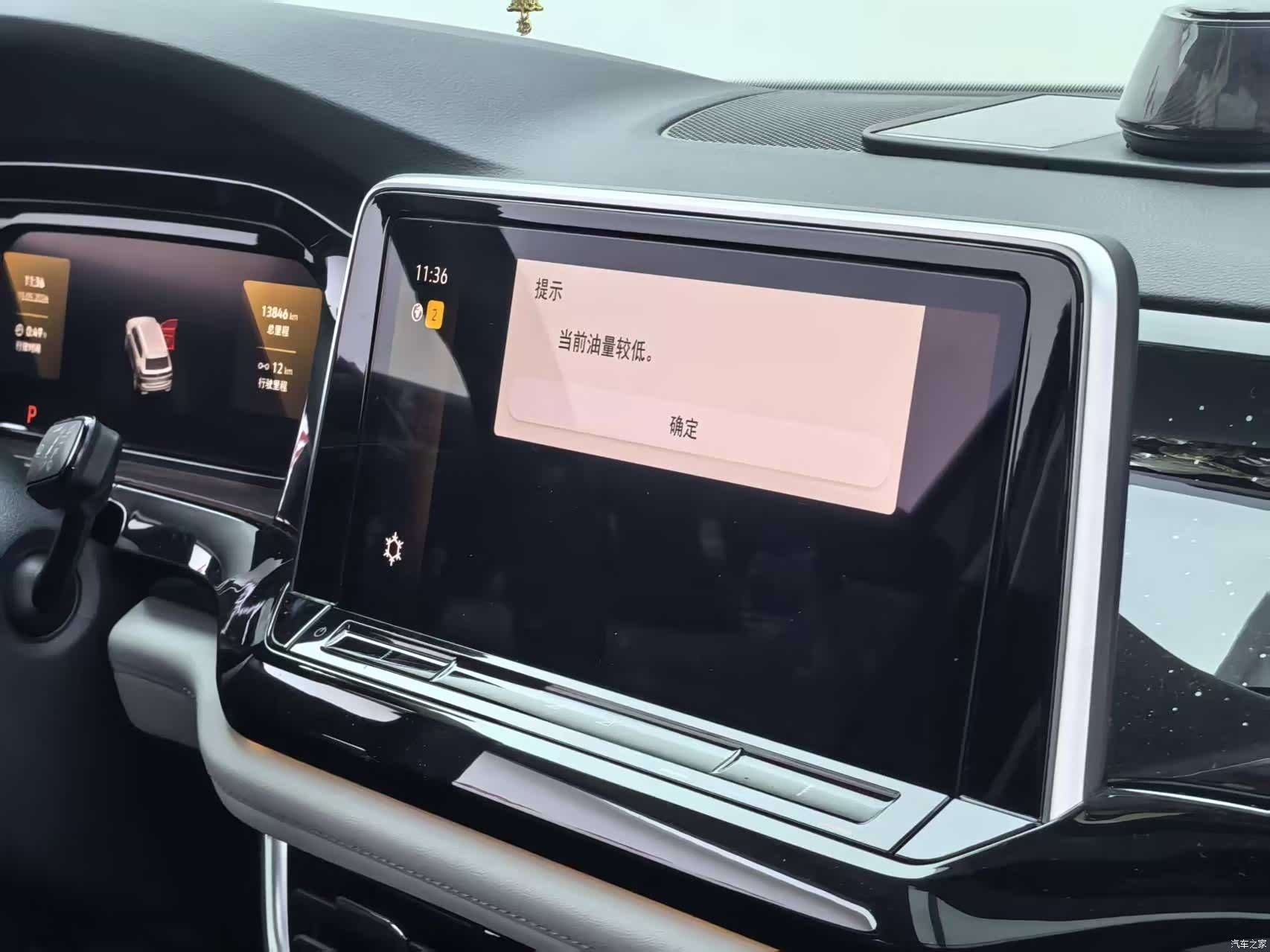 Volkswagen Teramont, 2025 25