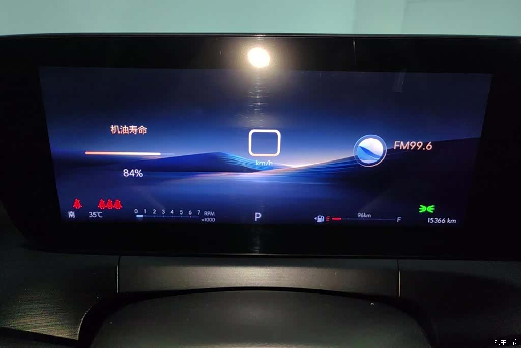Buick Verano, 2025 14