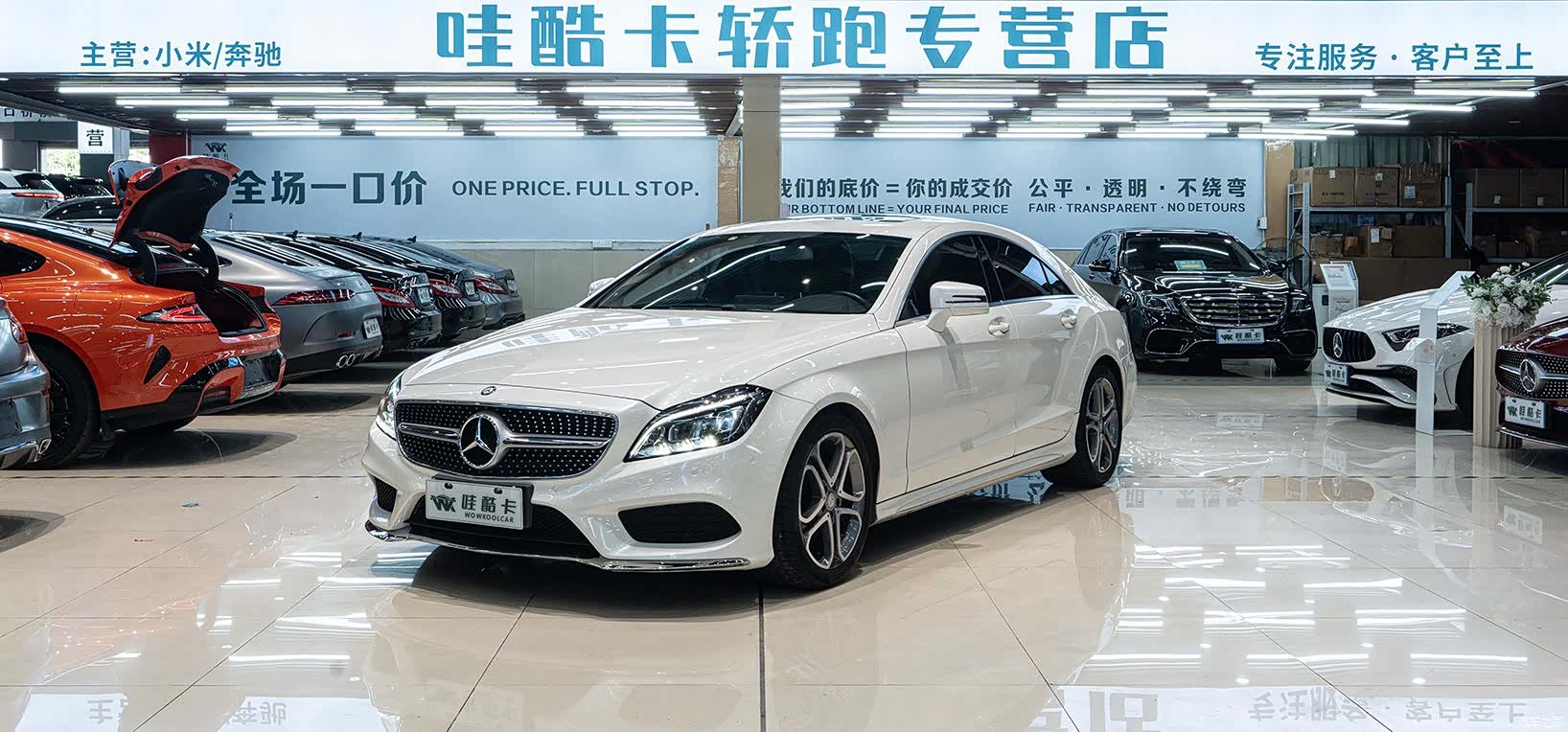 Mercedes-Benz CLS, 2017 1