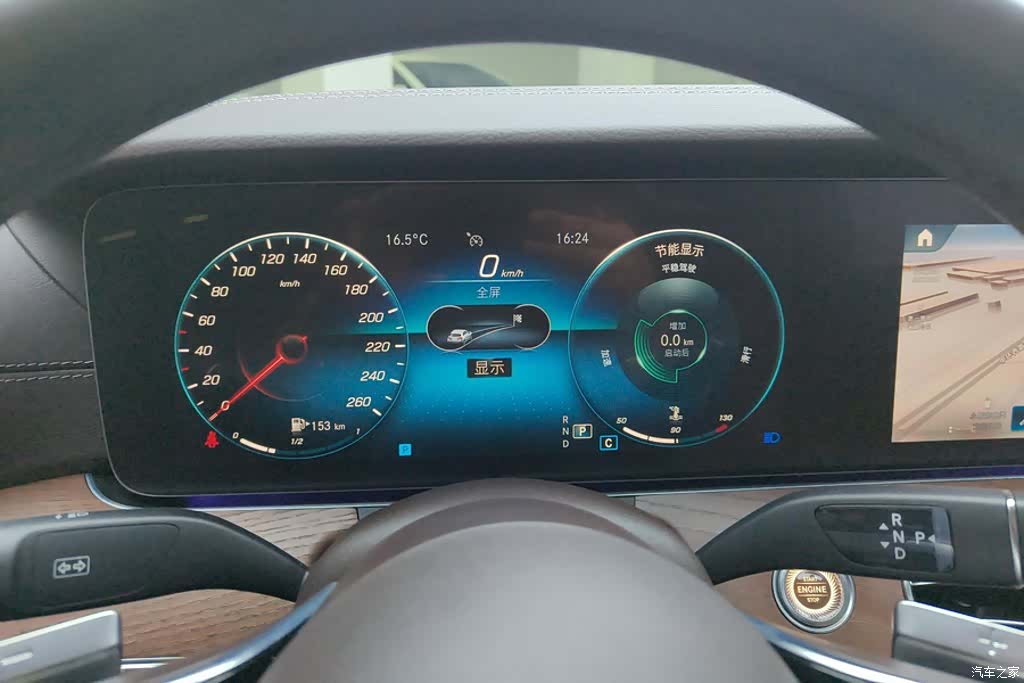 Mercedes-Benz E-Class, 2022 14
