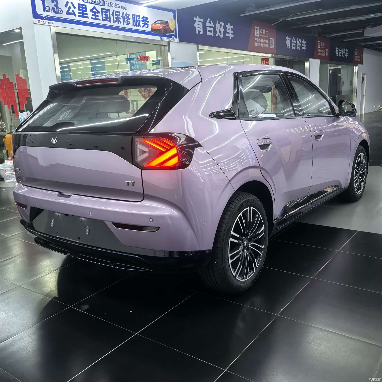 BAIC T1, 2026 9
