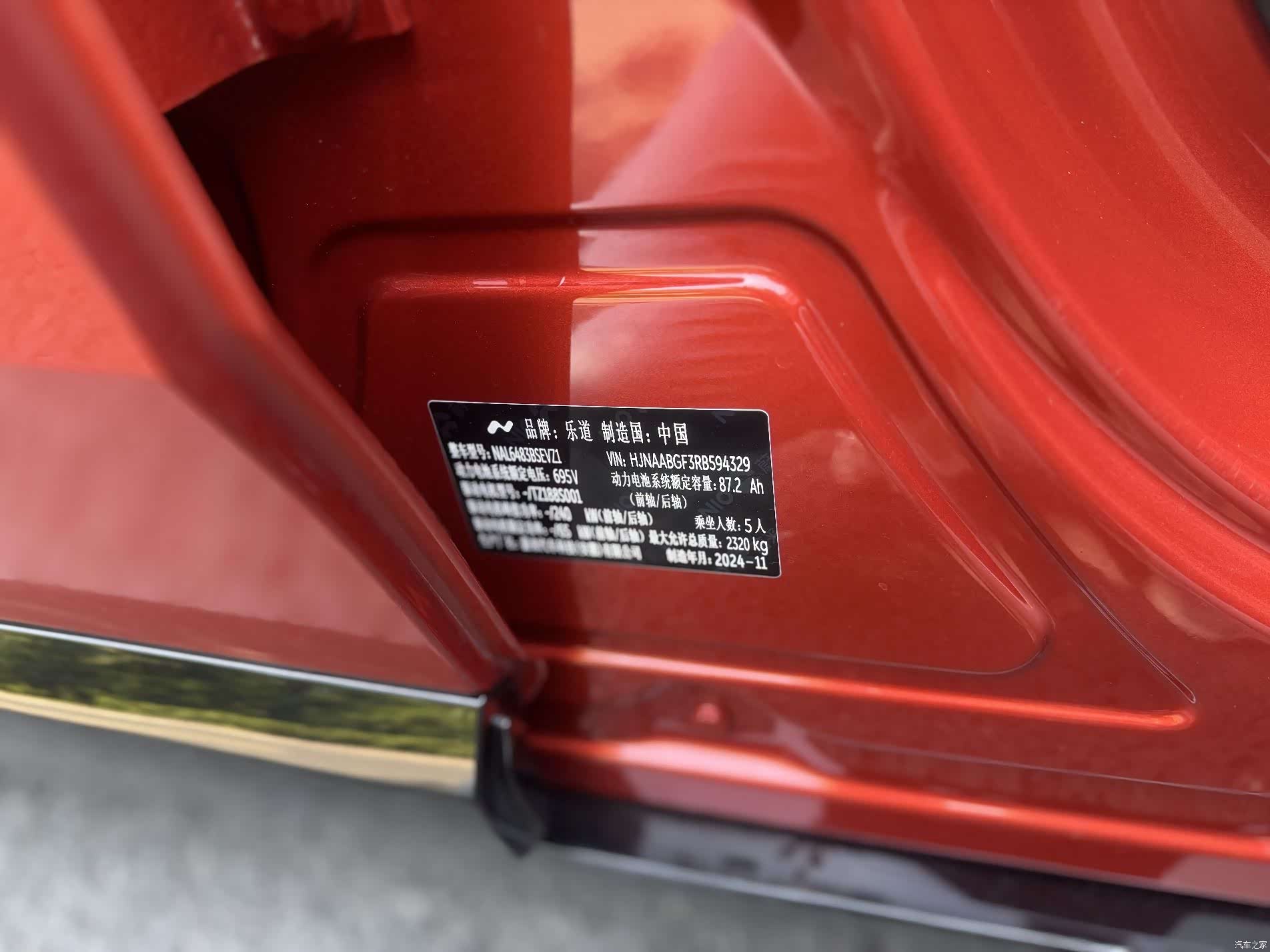 NIO L60, 2024 16