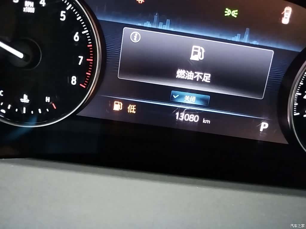 Buick GL8, 2023 12