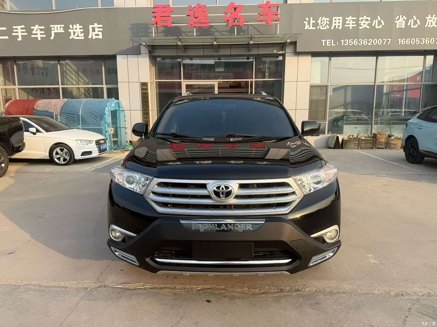Toyota Highlander, 2013 2