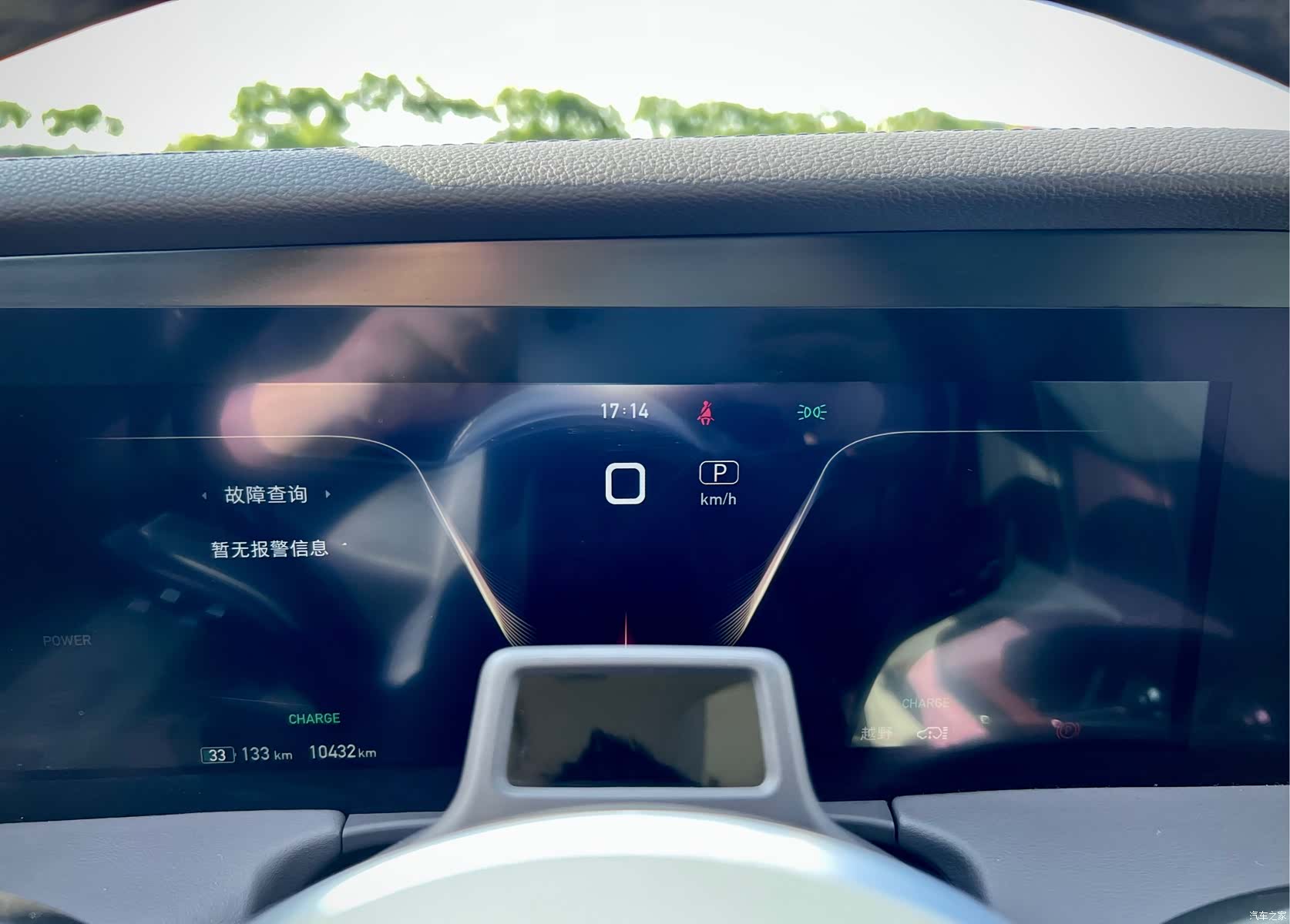 Hongqi E-HS9, 2021 15