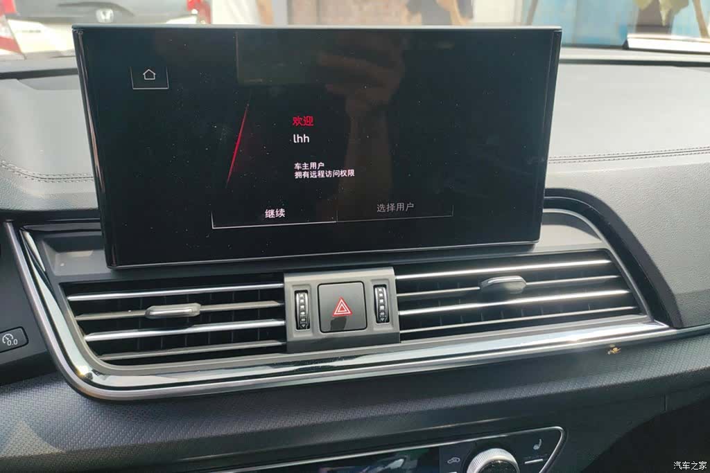 Audi Q5L, 2024 13