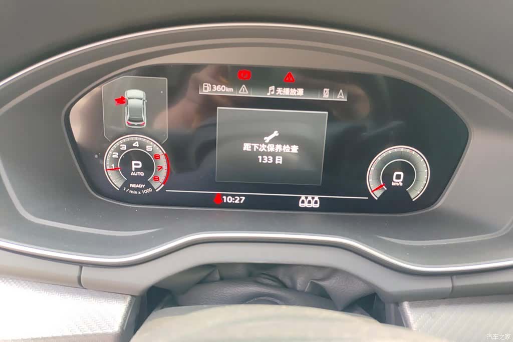 Audi Q5L, 2024 14