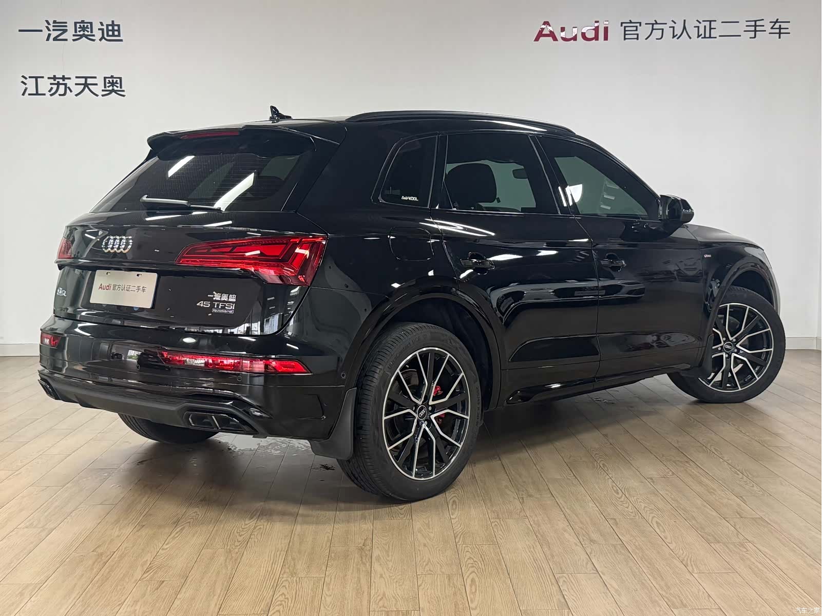 Audi Q5L, 2025 4