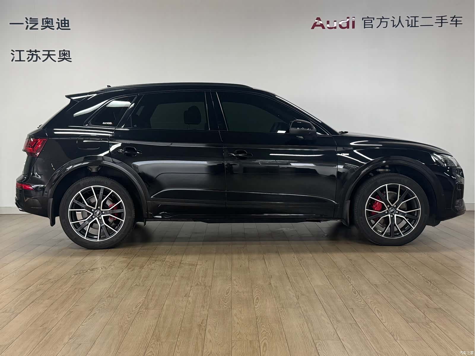 Audi Q5L, 2025 3